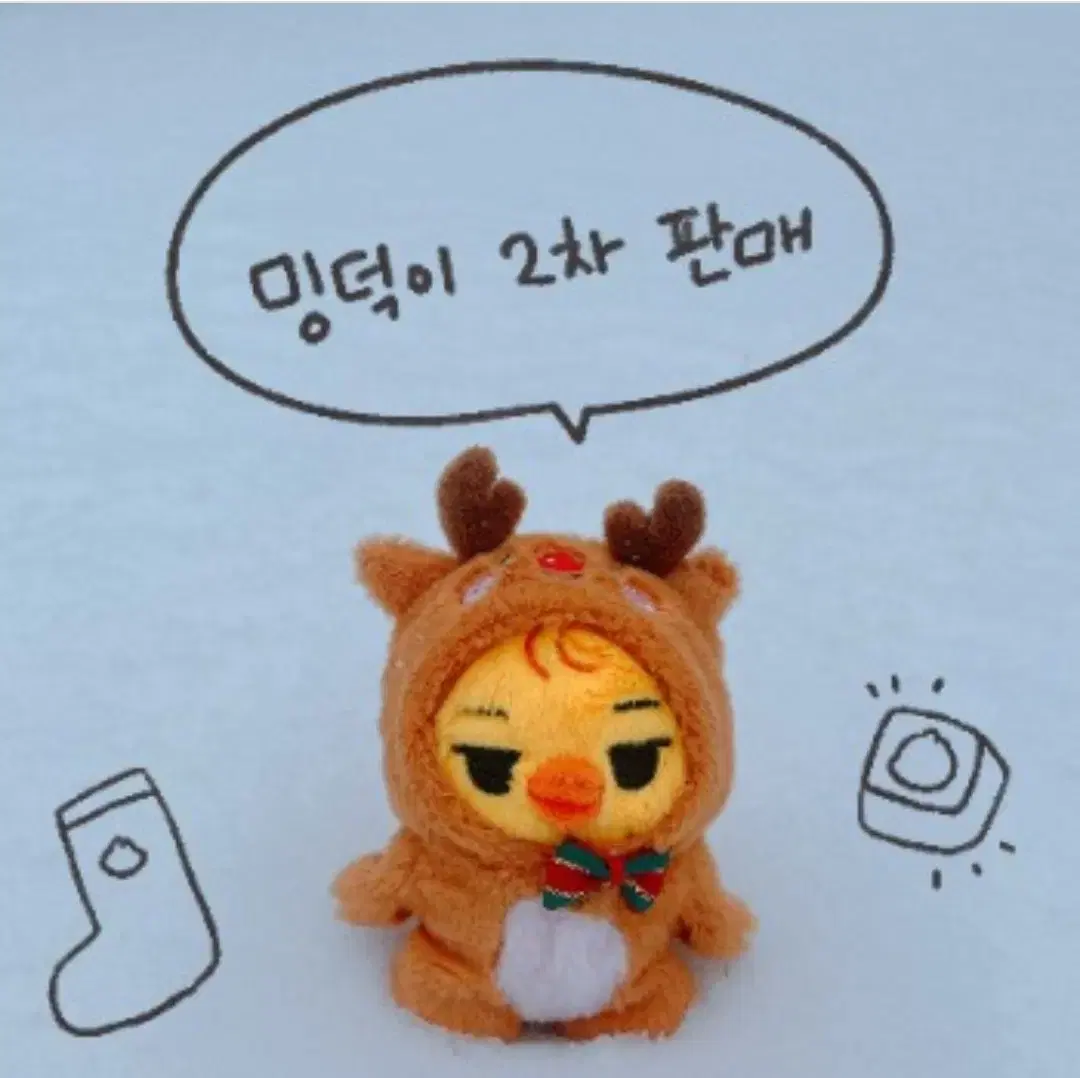 [미개봉] 에스파 윈터 10cm 인형 밍덕이 위플래시 아마겟돈 포카 럭드